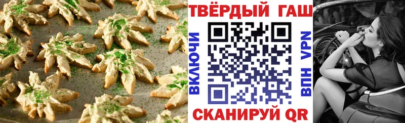 Cannafood конопля  Купить закладки  Астрахань 