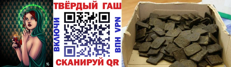 Купить  Астрахань  ГАШ 40% ТГК 