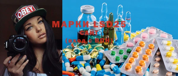 амфетамин Покровск