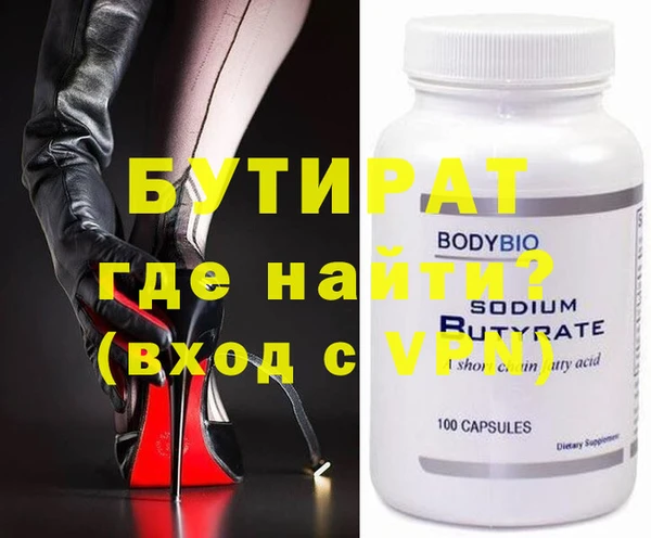 сатива Покачи