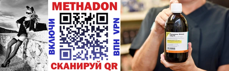 МЕТАДОН мёд  Купить закладки  Астрахань 