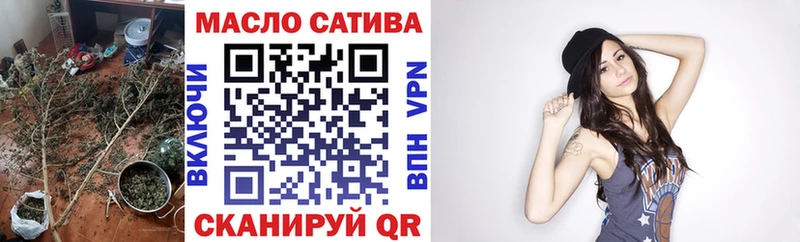 Дистиллят ТГК гашишное масло  Купить  Астрахань 